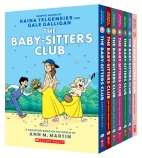 Baby-Sitters Club: 7-Book Graphic Novel Boxed Set 